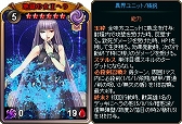 画像ギャラリー No.008のサムネイル画像 / 「ディヴァイン・グリモワール」，年末限定お祭りパック「2018キャスタリアパック」が登場