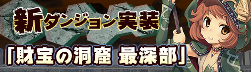 画像ギャラリー No.009のサムネイル画像 / 「ディヴァイン・グリモワール」，年末限定お祭りパック「2018キャスタリアパック」が登場