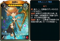 画像ギャラリー No.010のサムネイル画像 / 「ディヴァイン・グリモワール」，年末限定お祭りパック「2018キャスタリアパック」が登場