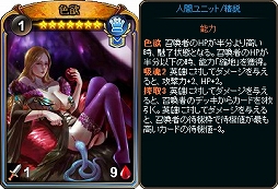 画像ギャラリー No.011のサムネイル画像 / 「ディヴァイン・グリモワール」，年末限定お祭りパック「2018キャスタリアパック」が登場