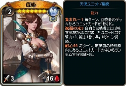 画像ギャラリー No.013のサムネイル画像 / 「ディヴァイン・グリモワール」，年末限定お祭りパック「2018キャスタリアパック」が登場