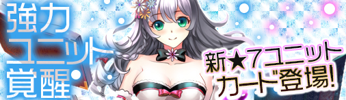 画像ギャラリー No.014のサムネイル画像 / 「ディヴァイン・グリモワール」，年末限定お祭りパック「2018キャスタリアパック」が登場