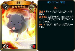 画像ギャラリー No.005のサムネイル画像 / 「ディヴァイン・グリモワール」で「新年パック2019」が発売