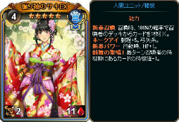 画像ギャラリー No.006のサムネイル画像 / 「ディヴァイン・グリモワール」で「新年パック2019」が発売