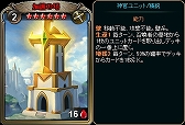 画像ギャラリー No.004のサムネイル画像 / 「ディヴァイン・グリモワール」,期間限定で“スキルキャスタリア極”が復刻販売。購入キャンペーンも実施