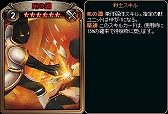 画像ギャラリー No.005のサムネイル画像 / 「ディヴァイン・グリモワール」,期間限定で“スキルキャスタリア極”が復刻販売。購入キャンペーンも実施