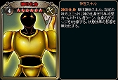 画像ギャラリー No.007のサムネイル画像 / 「ディヴァイン・グリモワール」,期間限定で“スキルキャスタリア極”が復刻販売。購入キャンペーンも実施