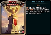 画像ギャラリー No.009のサムネイル画像 / 「ディヴァイン・グリモワール」,期間限定で“スキルキャスタリア極”が復刻販売。購入キャンペーンも実施