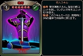 画像ギャラリー No.010のサムネイル画像 / 「ディヴァイン・グリモワール」,期間限定で“スキルキャスタリア極”が復刻販売。購入キャンペーンも実施