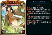 画像ギャラリー No.002のサムネイル画像 / 「ディヴァイン・グリモワール」，「獣人族スペシャルパック」が発売。カードがもらえるログインキャンペーンも