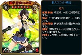 画像ギャラリー No.005のサムネイル画像 / 「ディヴァイン・グリモワール」，「獣人族スペシャルパック」が発売。カードがもらえるログインキャンペーンも