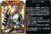 画像ギャラリー No.006のサムネイル画像 / 「ディヴァイン・グリモワール」，「獣人族スペシャルパック」が発売。カードがもらえるログインキャンペーンも
