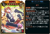 画像ギャラリー No.007のサムネイル画像 / 「ディヴァイン・グリモワール」，「獣人族スペシャルパック」が発売。カードがもらえるログインキャンペーンも