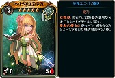 画像ギャラリー No.004のサムネイル画像 / 「ディヴァイン・グリモワール」,期間限定で「軍師パック」が販売。新カードゲットキャンペーンも