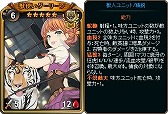 画像ギャラリー No.006のサムネイル画像 / 「ディヴァイン・グリモワール」,期間限定で「軍師パック」が販売。新カードゲットキャンペーンも