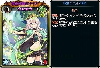 画像ギャラリー No.008のサムネイル画像 / 「ディヴァイン・グリモワール」,期間限定で「軍師パック」が販売。新カードゲットキャンペーンも