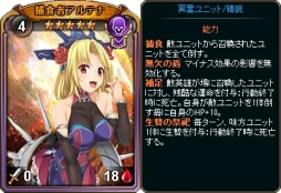 画像ギャラリー No.002のサムネイル画像 / 「ディヴァイン・グリモワール」に闘将パックが登場。期間限定ダンジョンも開放