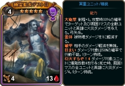 画像ギャラリー No.005のサムネイル画像 / 「ディヴァイン・グリモワール」に闘将パックが登場。期間限定ダンジョンも開放