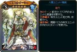 画像ギャラリー No.006のサムネイル画像 / 「ディヴァイン・グリモワール」に闘将パックが登場。期間限定ダンジョンも開放