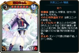 画像ギャラリー No.006のサムネイル画像 / 「ディヴァイン・グリモワール」，期間限定「天使族スペシャルパック」が発売