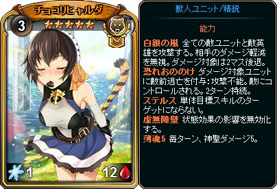 画像ギャラリー No.003のサムネイル画像 / 「ディヴァイン・グリモワール」，期間限定パックが発売するバレンタインフェアが開催