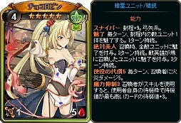 画像ギャラリー No.004のサムネイル画像 / 「ディヴァイン・グリモワール」，期間限定パックが発売するバレンタインフェアが開催