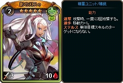 画像ギャラリー No.005のサムネイル画像 / 「ディヴァイン・グリモワール」，期間限定パックが発売するバレンタインフェアが開催