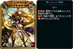 画像ギャラリー No.006のサムネイル画像 / 「ディヴァイン・グリモワール」，期間限定パックが発売するバレンタインフェアが開催