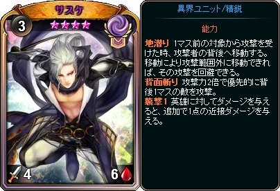 画像ギャラリー No.008のサムネイル画像 / 「ディヴァイン・グリモワール」に期間限定で「悪魔族スペシャルパック」が登場