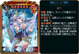 画像ギャラリー No.003のサムネイル画像 / 「ディヴァイン・グリモワール」に期間限定で「竜族スペシャルパック」が登場