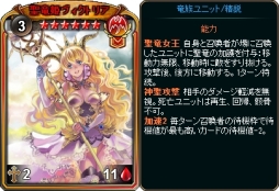 画像ギャラリー No.004のサムネイル画像 / 「ディヴァイン・グリモワール」に期間限定で「竜族スペシャルパック」が登場