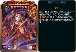 画像ギャラリー No.005のサムネイル画像 / 「ディヴァイン・グリモワール」に期間限定で「竜族スペシャルパック」が登場