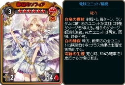 画像ギャラリー No.006のサムネイル画像 / 「ディヴァイン・グリモワール」に期間限定で「竜族スペシャルパック」が登場