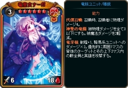 画像ギャラリー No.008のサムネイル画像 / 「ディヴァイン・グリモワール」に期間限定で「竜族スペシャルパック」が登場
