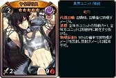 画像ギャラリー No.003のサムネイル画像 / 「ディヴァイン・グリモワール」,“ホワイトデーパック2019”が登場。パックや宝箱がもらえるログインイベントも