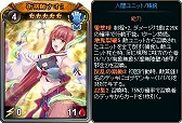 画像ギャラリー No.005のサムネイル画像 / 「ディヴァイン・グリモワール」,“ホワイトデーパック2019”が登場。パックや宝箱がもらえるログインイベントも