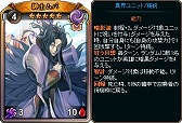 画像ギャラリー No.007のサムネイル画像 / 「ディヴァイン・グリモワール」,“ホワイトデーパック2019”が登場。パックや宝箱がもらえるログインイベントも
