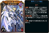 画像ギャラリー No.008のサムネイル画像 / 「ディヴァイン・グリモワール」,“ホワイトデーパック2019”が登場。パックや宝箱がもらえるログインイベントも