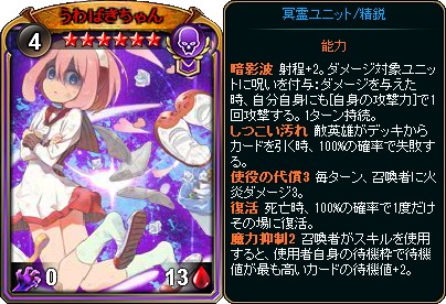 画像ギャラリー No.002のサムネイル画像 / 「ディヴァイン・グリモワール」,期間限定で「冥霊族スペシャルパック」を発売