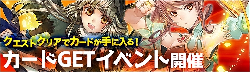画像ギャラリー No.002のサムネイル画像 / 「ディヴァイン・グリモワール」，“配達人ダニエラ”や“メタトロンEX”が登場する「韋駄天パック」を販売