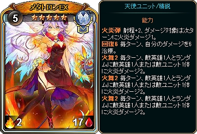 画像ギャラリー No.004のサムネイル画像 / 「ディヴァイン・グリモワール」，“配達人ダニエラ”や“メタトロンEX”が登場する「韋駄天パック」を販売