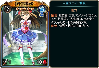 画像ギャラリー No.006のサムネイル画像 / 「ディヴァイン・グリモワール」，“配達人ダニエラ”や“メタトロンEX”が登場する「韋駄天パック」を販売