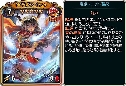 画像ギャラリー No.008のサムネイル画像 / 「ディヴァイン・グリモワール」，“配達人ダニエラ”や“メタトロンEX”が登場する「韋駄天パック」を販売