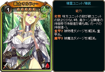 画像ギャラリー No.009のサムネイル画像 / 「ディヴァイン・グリモワール」，“配達人ダニエラ”や“メタトロンEX”が登場する「韋駄天パック」を販売