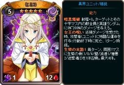 画像ギャラリー No.003のサムネイル画像 / 「ディヴァイン・グリモワール」に「異界族スペシャルパック」が期間限定で登場