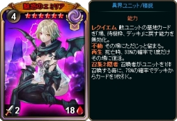 画像ギャラリー No.004のサムネイル画像 / 「ディヴァイン・グリモワール」に「異界族スペシャルパック」が期間限定で登場