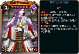 画像ギャラリー No.005のサムネイル画像 / 「ディヴァイン・グリモワール」に「異界族スペシャルパック」が期間限定で登場