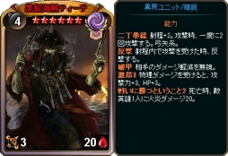画像ギャラリー No.006のサムネイル画像 / 「ディヴァイン・グリモワール」に「異界族スペシャルパック」が期間限定で登場