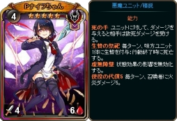 画像ギャラリー No.008のサムネイル画像 / 「ディヴァイン・グリモワール」に剣術使いパックが期間限定で登場