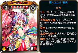 画像ギャラリー No.002のサムネイル画像 / 「ディヴァイン・グリモワール」,期間限定で「蛮族&魔獣スペシャルパック」を販売。期間限定ダンジョンも登場